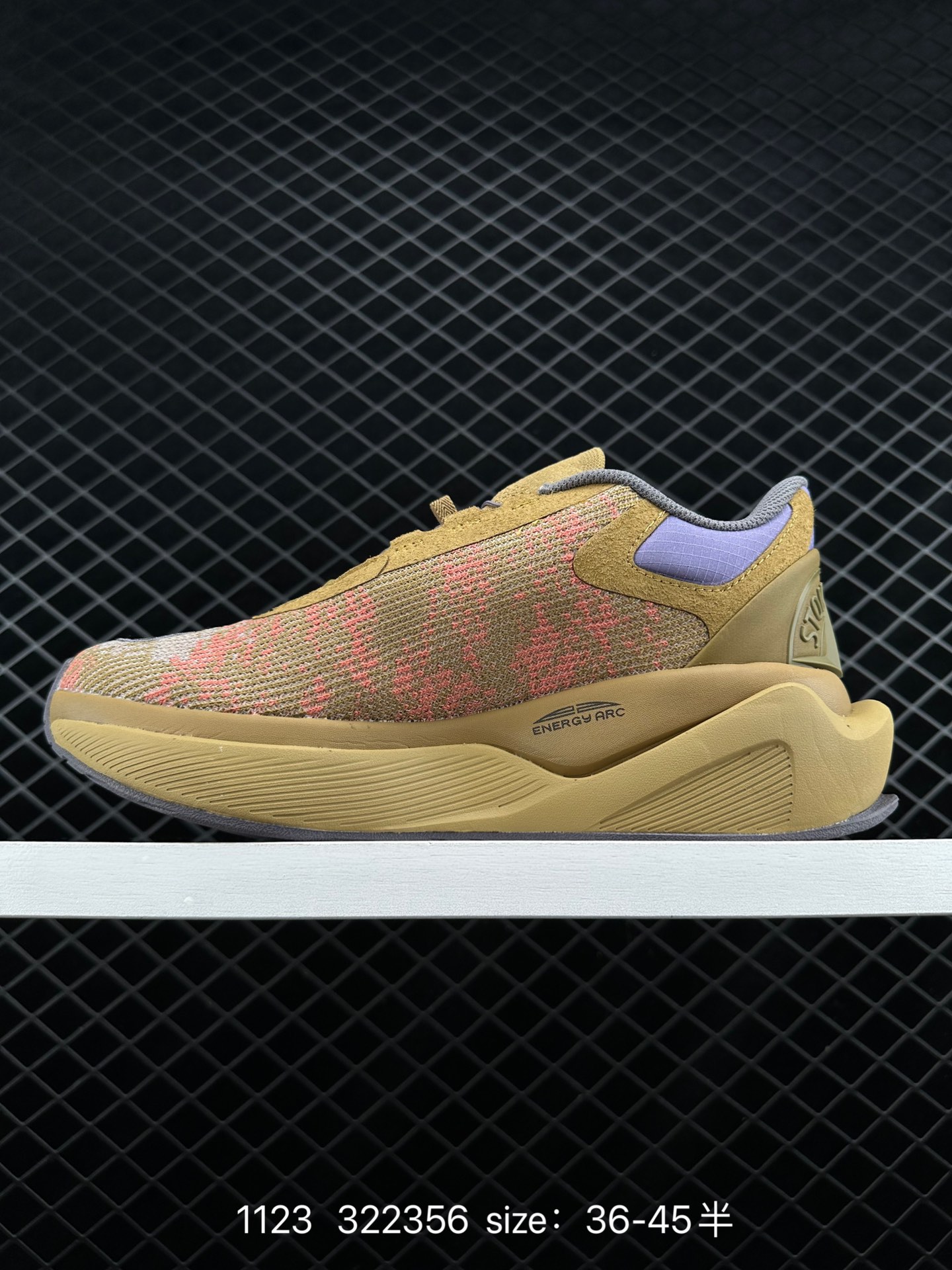 New Balance x Stone Island